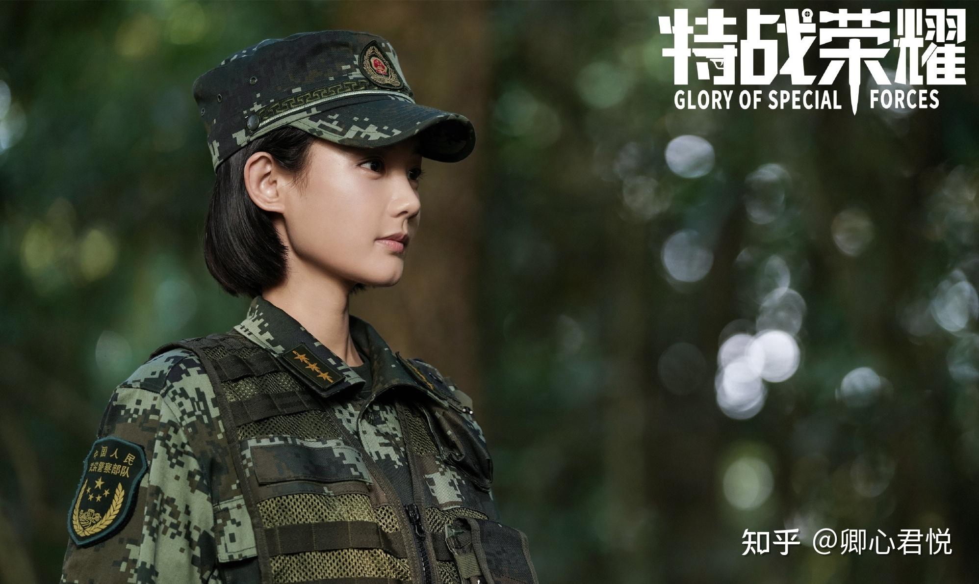 特战荣耀肖飞结局轰了燕破岳炸了孤狼最终被艾千雪干掉