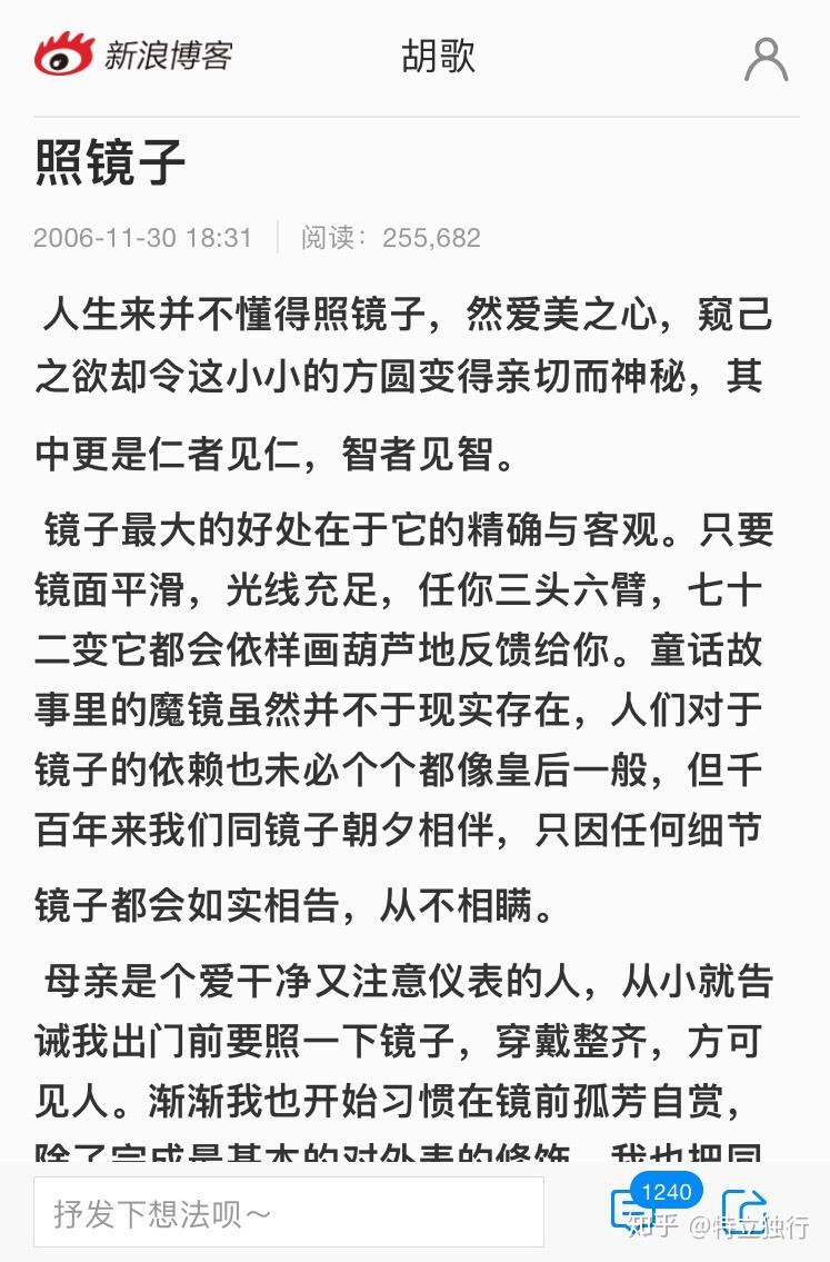 年轻人口臭是什么原因引起的 怎样去除(3)