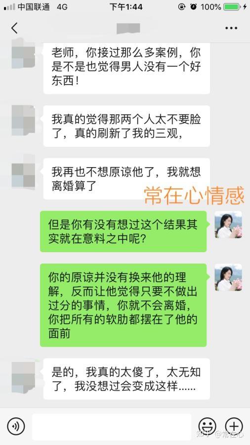 根治男人出轨的方法,没有你想的那么复杂!