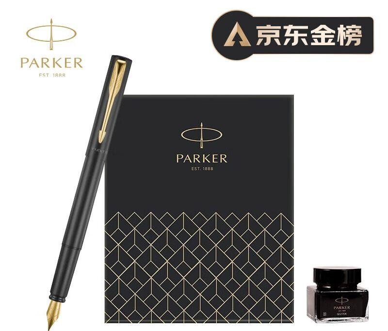 派克钢笔