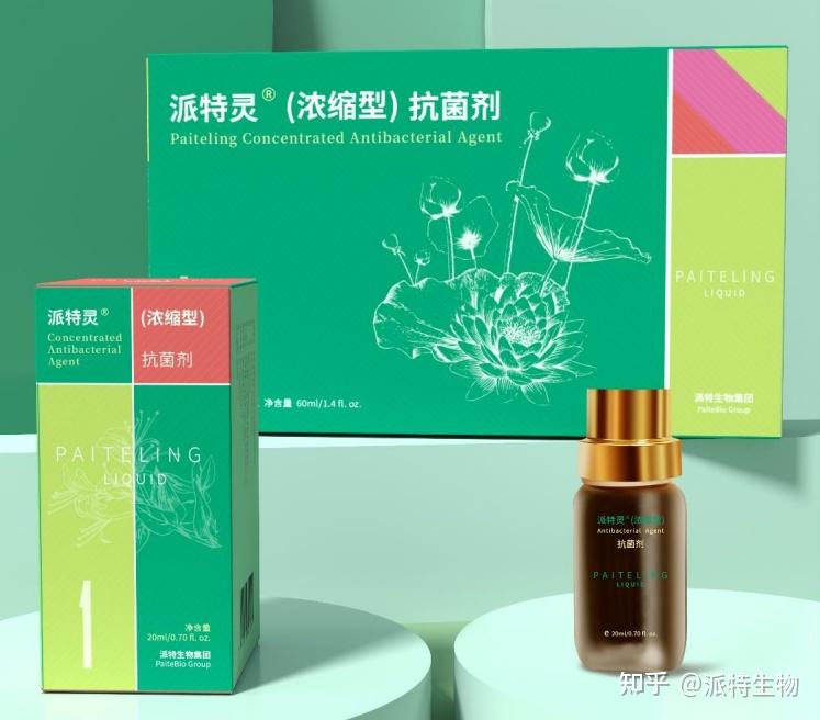 派特灵成为新选择!