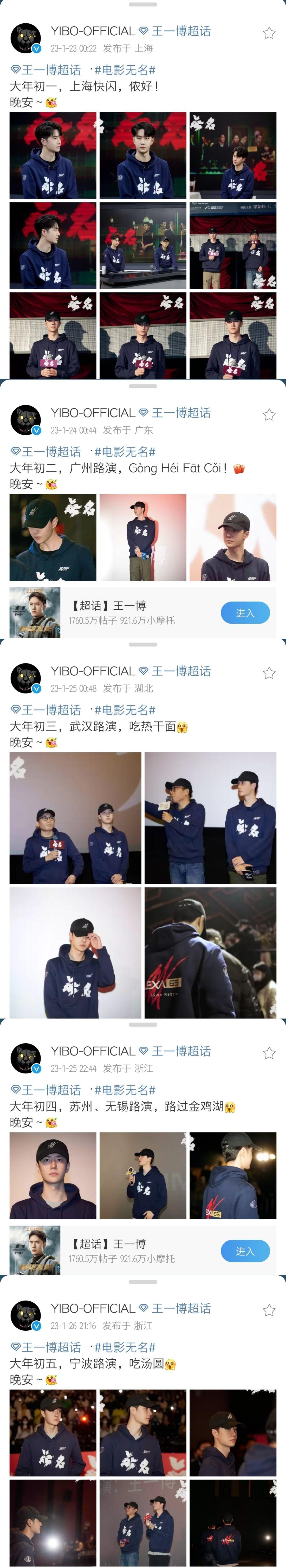 无名剧情深度解析王传君结局