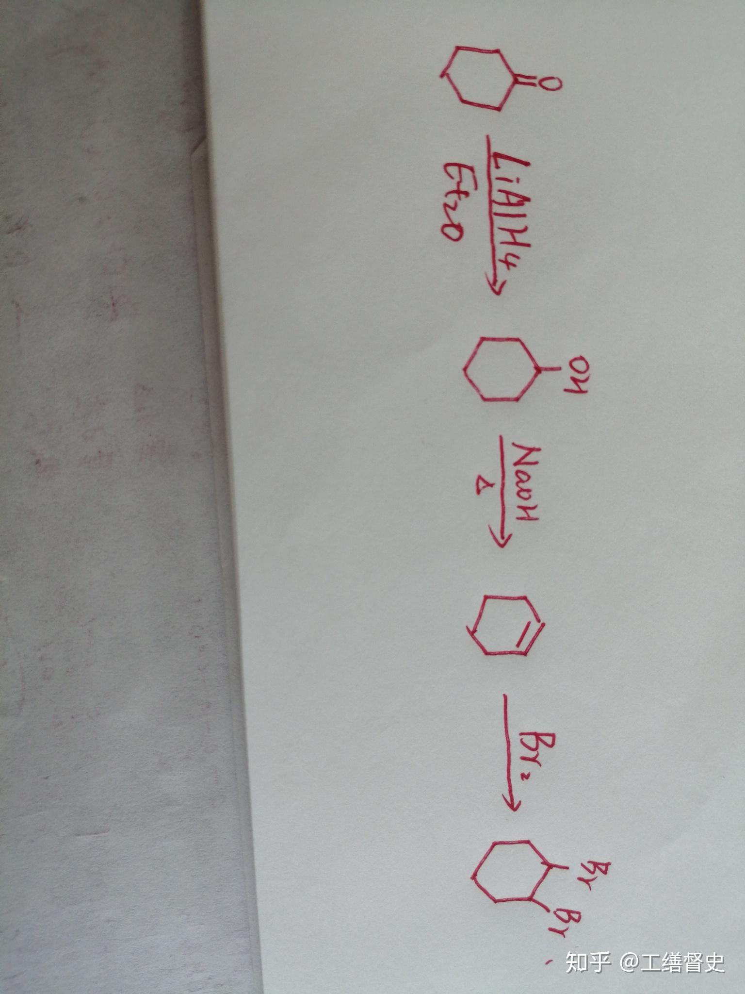环己酮如何合成12二溴环己烷