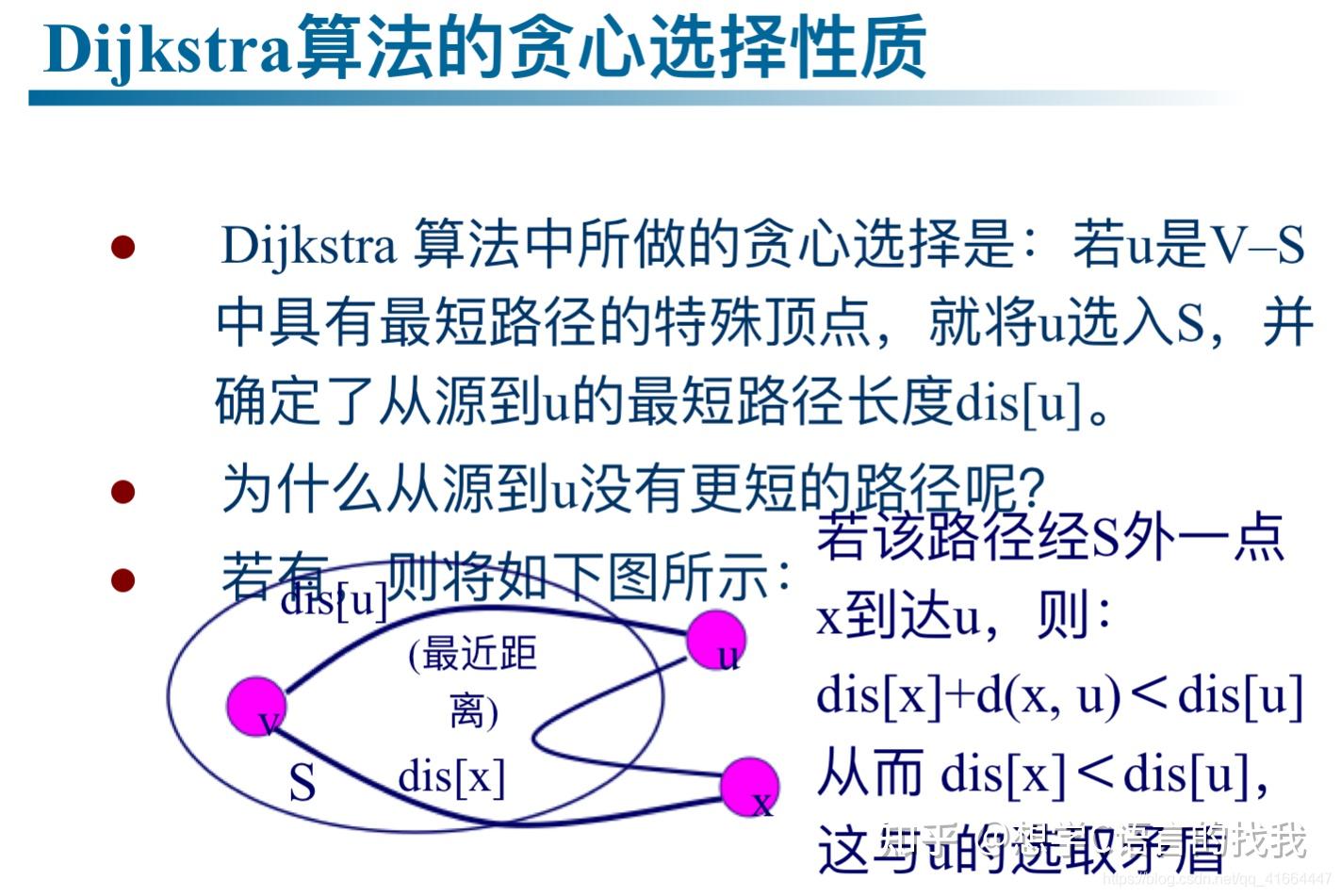 算法设计与分析总结(算法+题目+解析)10 算法设计与分析总结(算法+题目+解析)