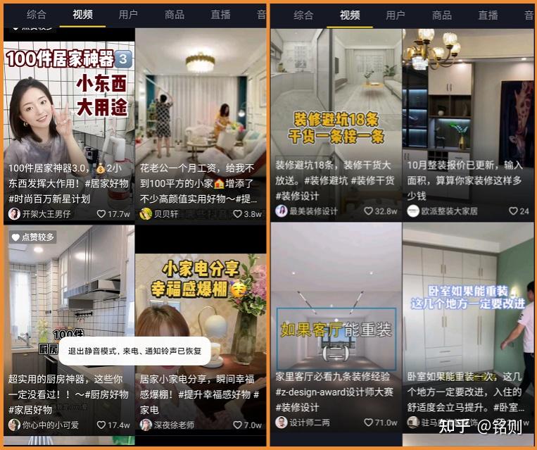 总结12个单人就可以做的短视频细分领域 - 知乎