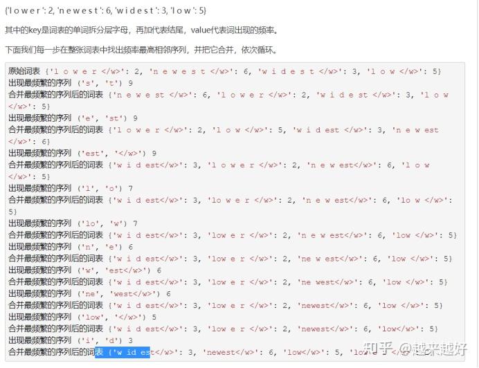 BPE（Byte Pair Encoding，字节对编码） - 知乎