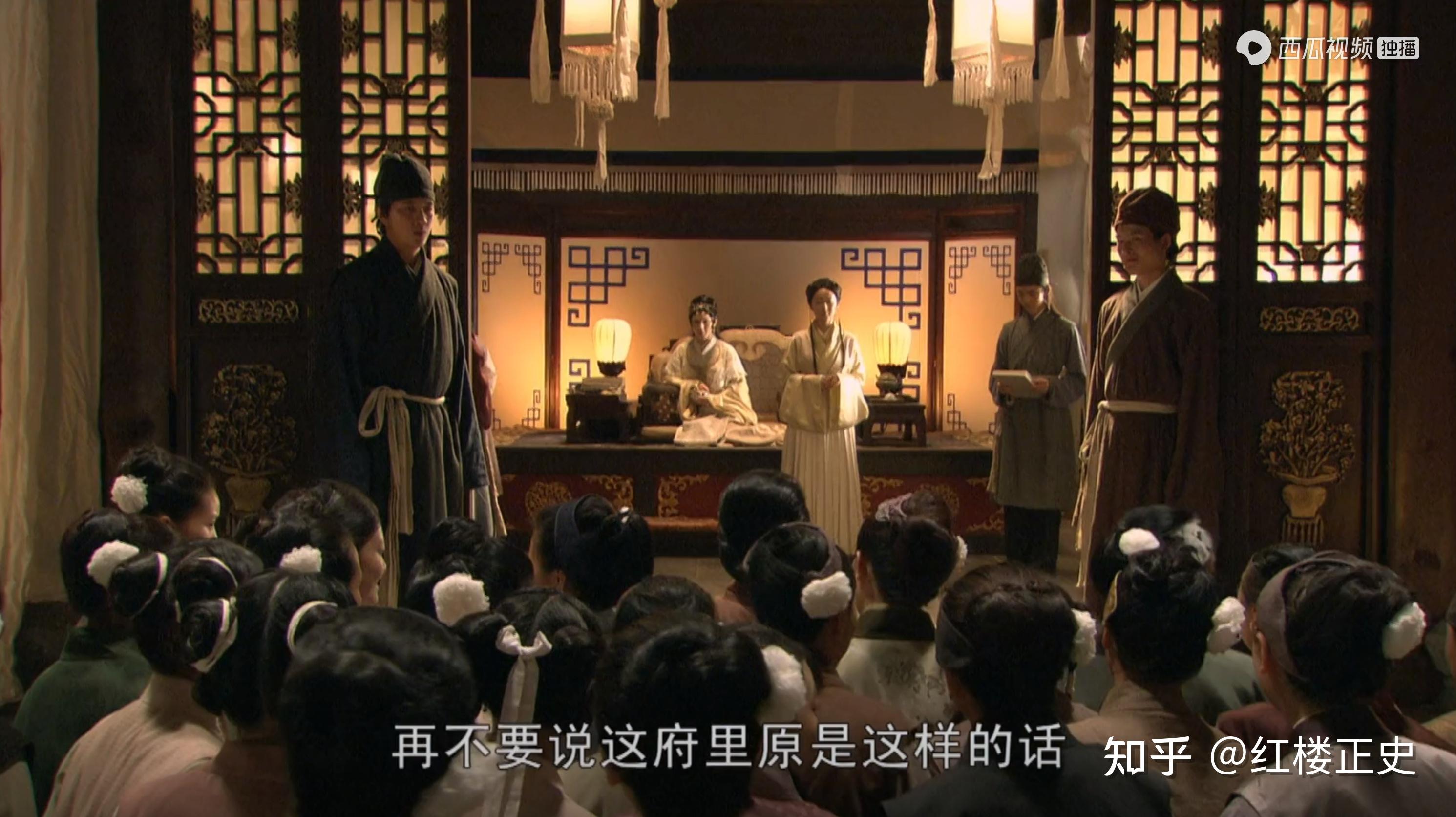 解读《石头记》第14回1:王熙凤协理宁国府,允祥封王理政 - 知乎