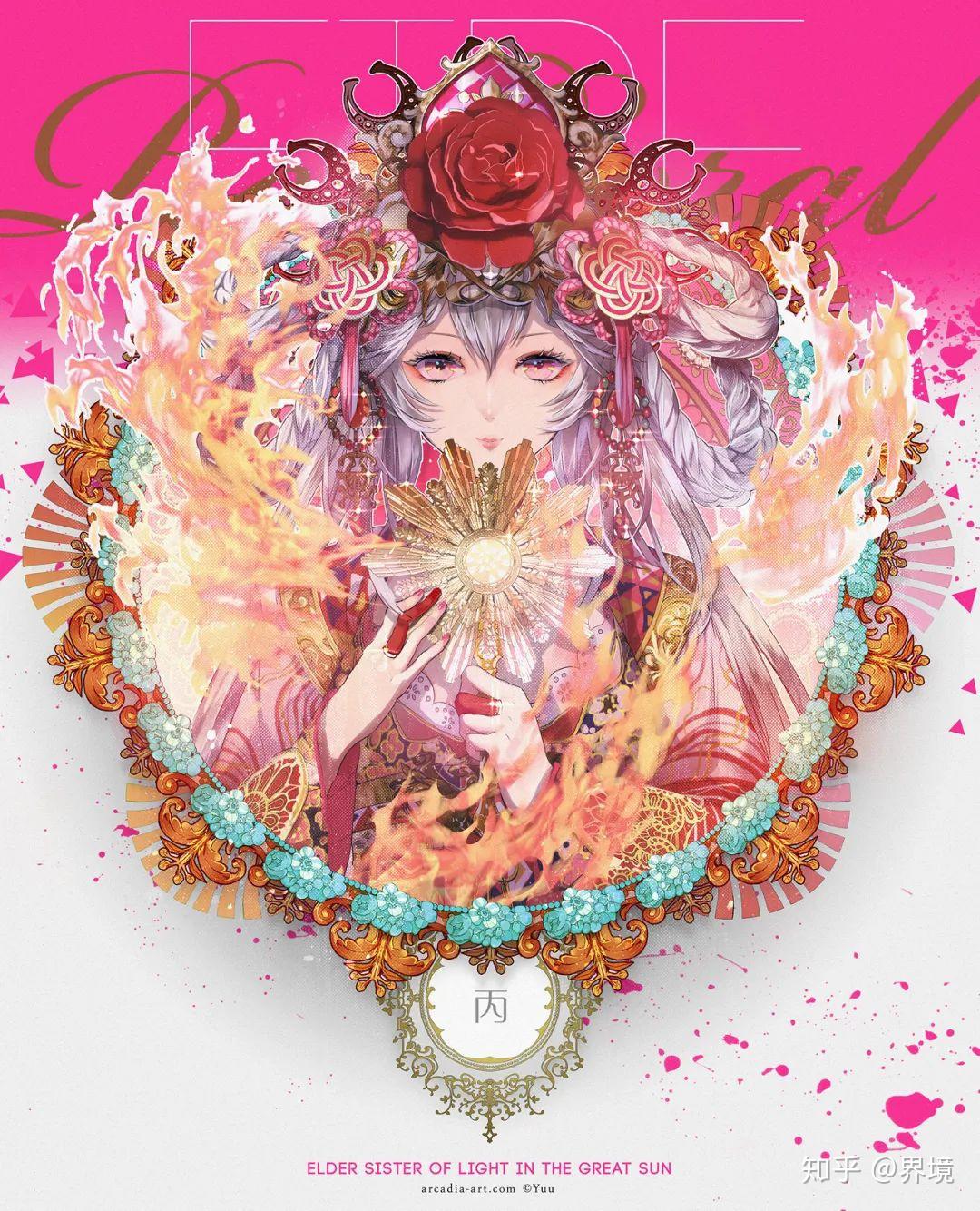 十二生肖变身漫画美少女她的拟人化插画让人一眼就爱上