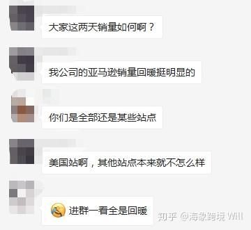 美国发钱,卖家直呼终于爆单了!川普:至少发6个月 - 知乎