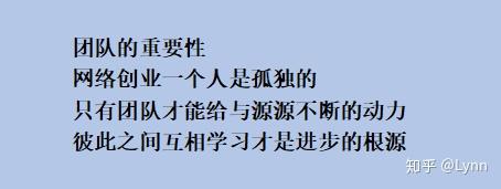 網絡創業獨家秘訣分享!全職媽媽怎麼賺錢?副業大揭秘! - 知乎