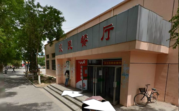 宁夏大学的学生食堂现在是个什么样子