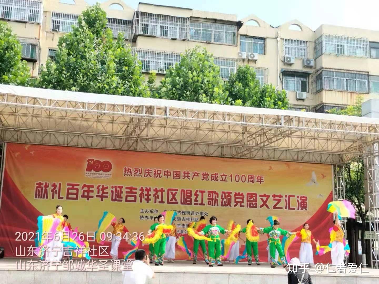 百年华诞颂党恩志愿服务到社区