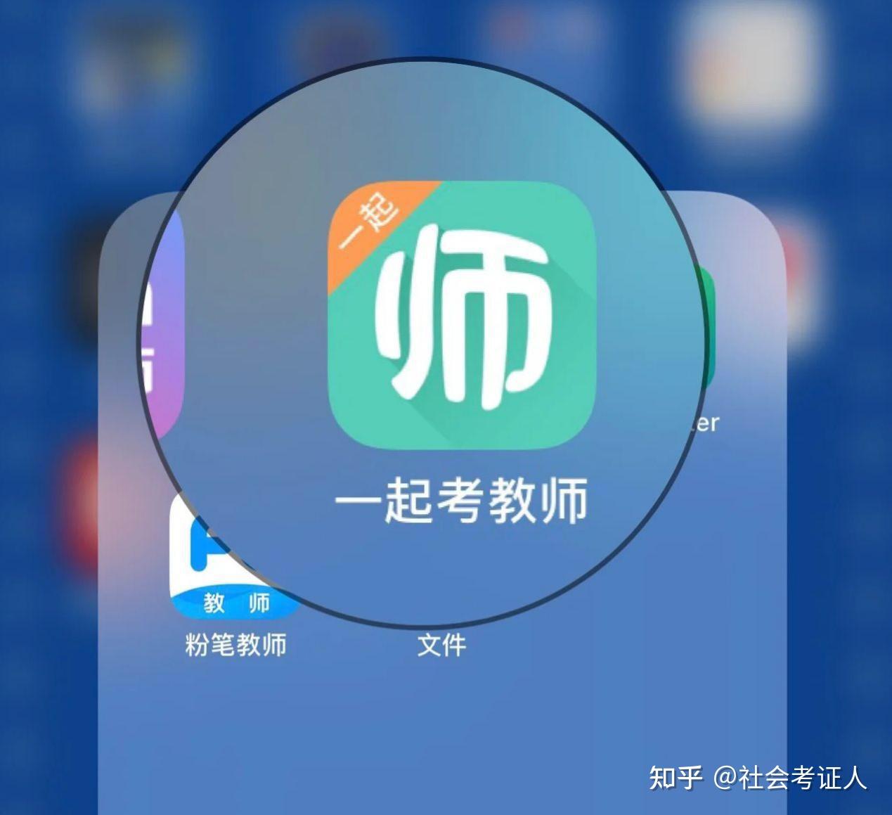 教师资格证建议:不用报班自学拿证! - 知乎