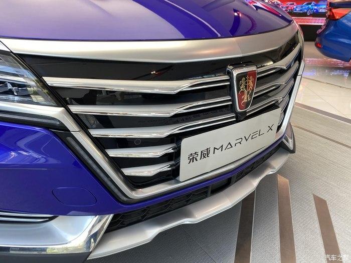 荣威marvelx你这无处安放的魅力颜值必须高