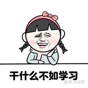 如何让自己说话更有意思 v2-64d1a75ce703a315b8c853be2d802c01_b.jpg