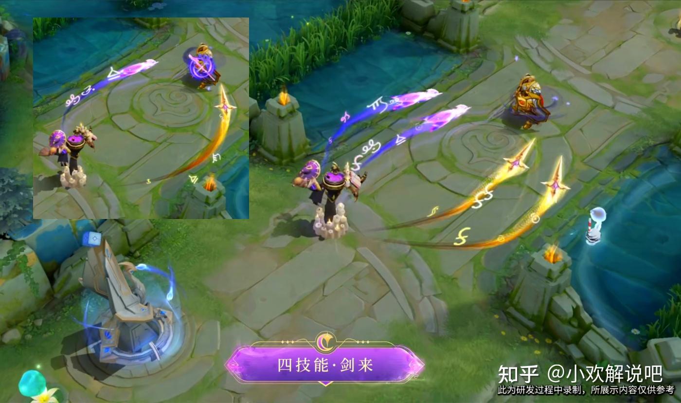 王者荣耀s25新赛季战令皮肤爆料莫邪化身魔法师守护真爱