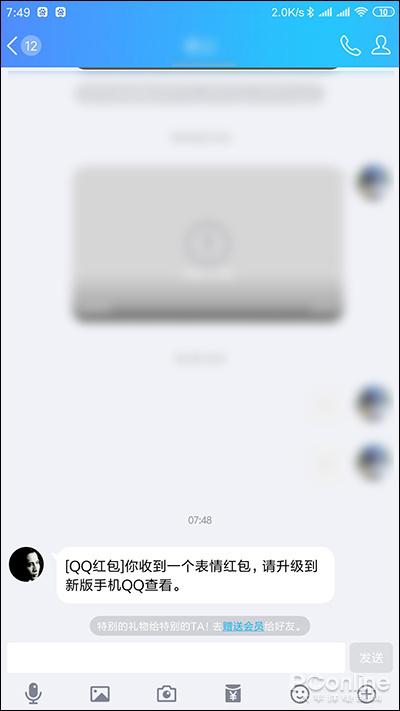v2-64d7da2342a59e05a6f72cea0bbad941_b.jpg
