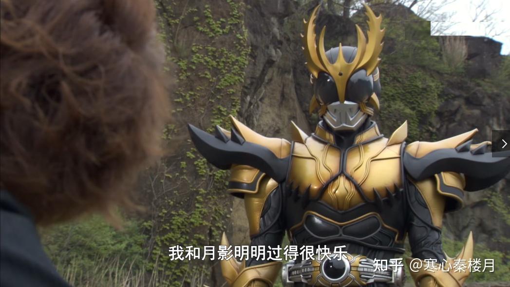 小野寺雄介形态最强