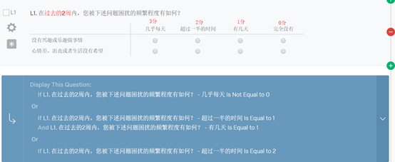 Qualtrics 操作小指南 - 知乎