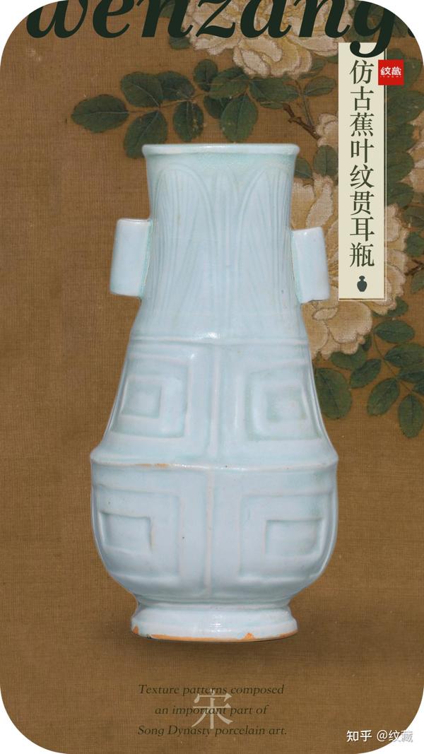 宋代纹样美学:奢华过后的极简 - 知乎