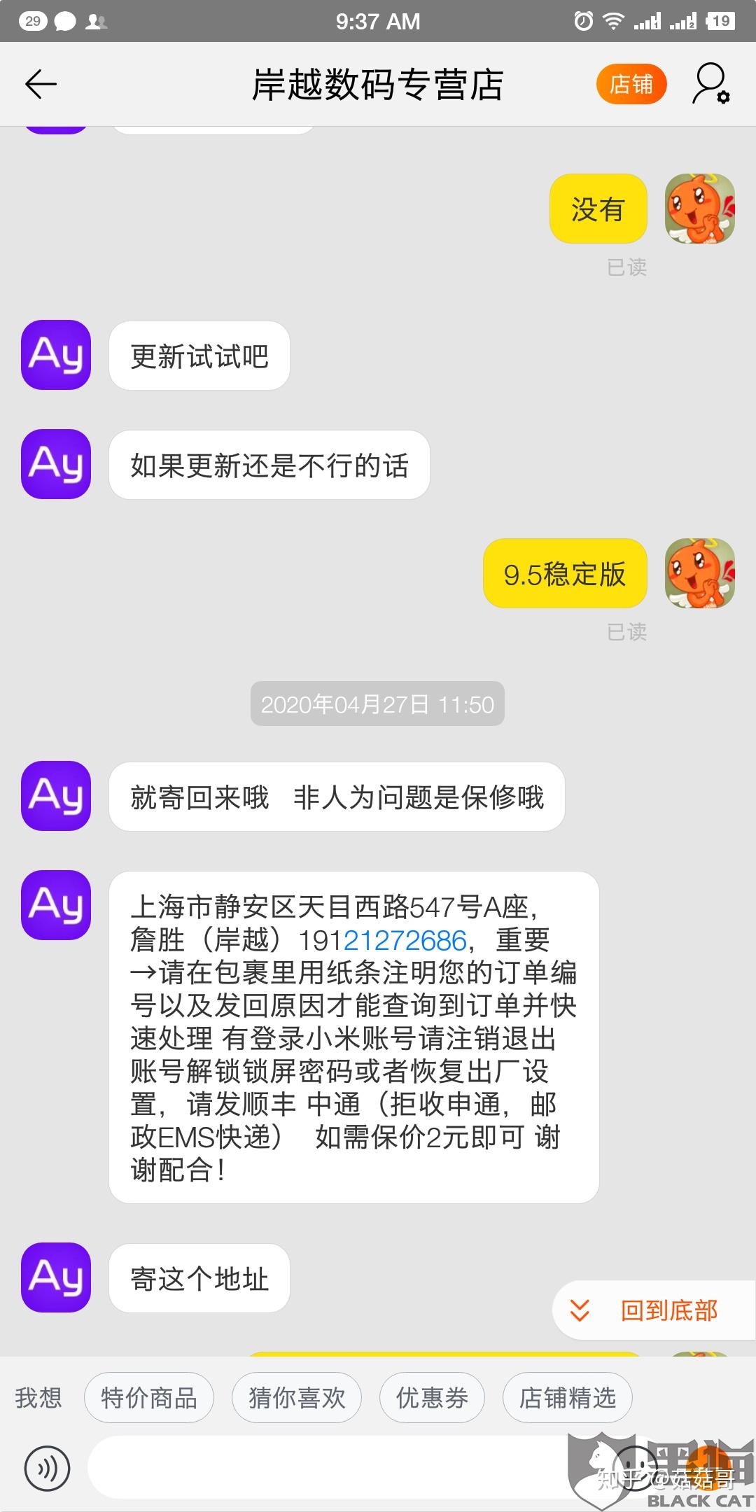 v2-64e4c59067c12ae102add51bd6892f89_r.jpg