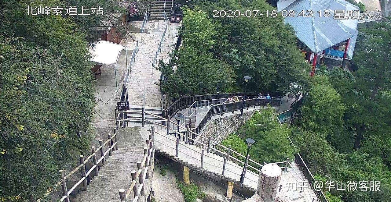 华山今日监控实拍及景区天气预报
