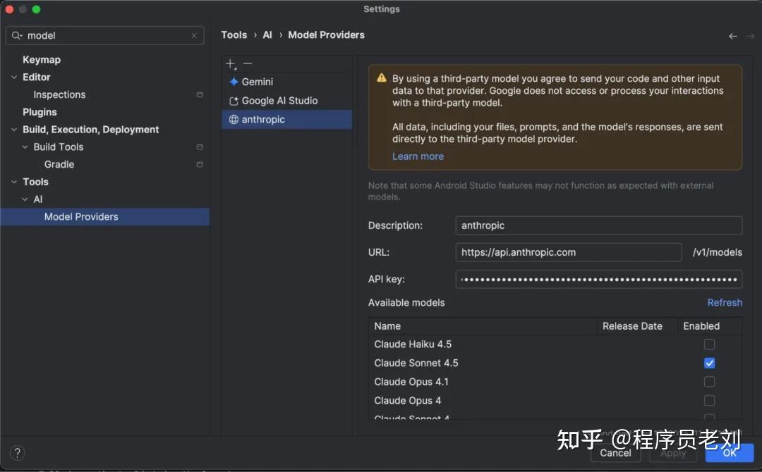 Android Studio Otter 3 发布：日常开发选AS还是Cursor？ - 知乎