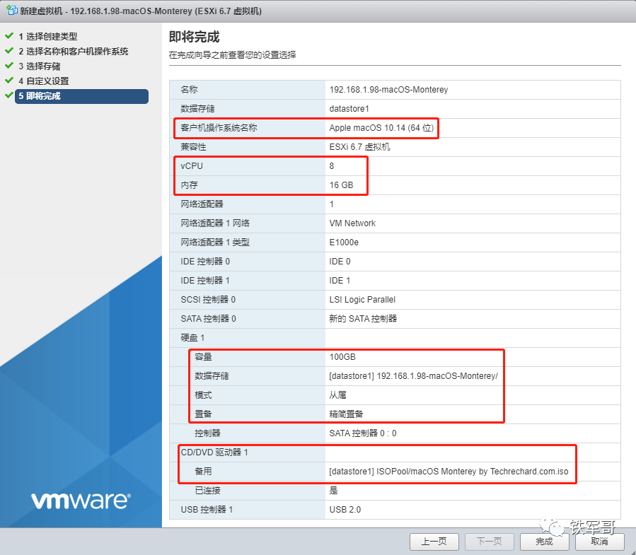 Vmware esxi macos monterey 