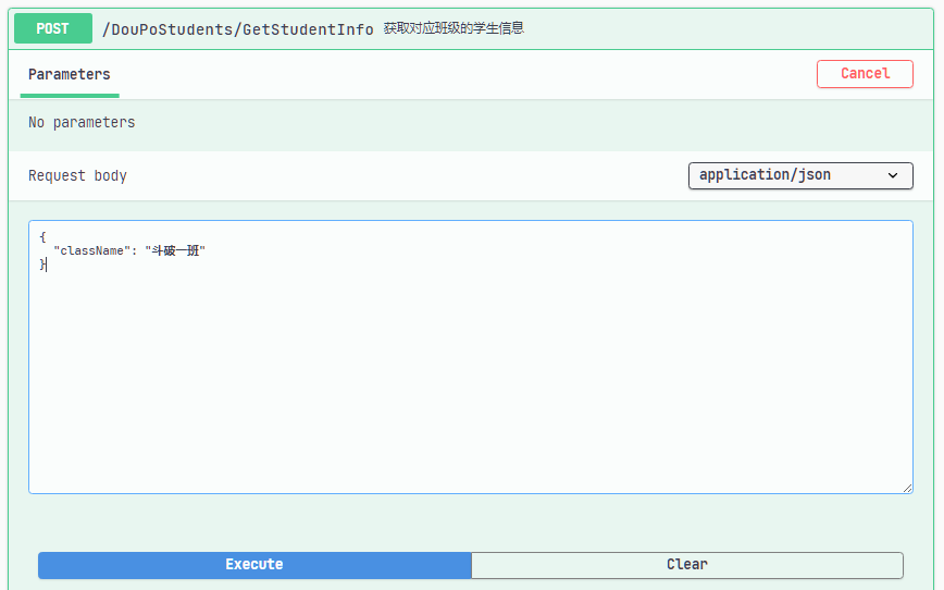 C webapi 