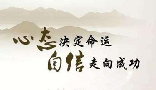 怎么才能让自己心态好 v2-64f4a06b029cfd7ddb90ab3b60eab798_1200x500.jpg