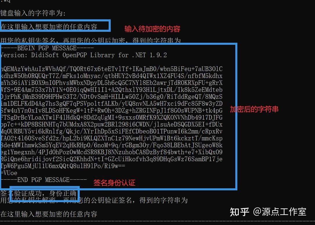 基于OpenPGP 的文件管理系统- 知乎