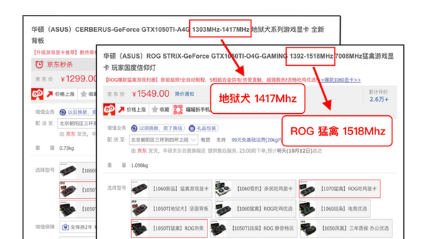 笔记本怎么看显卡好坏