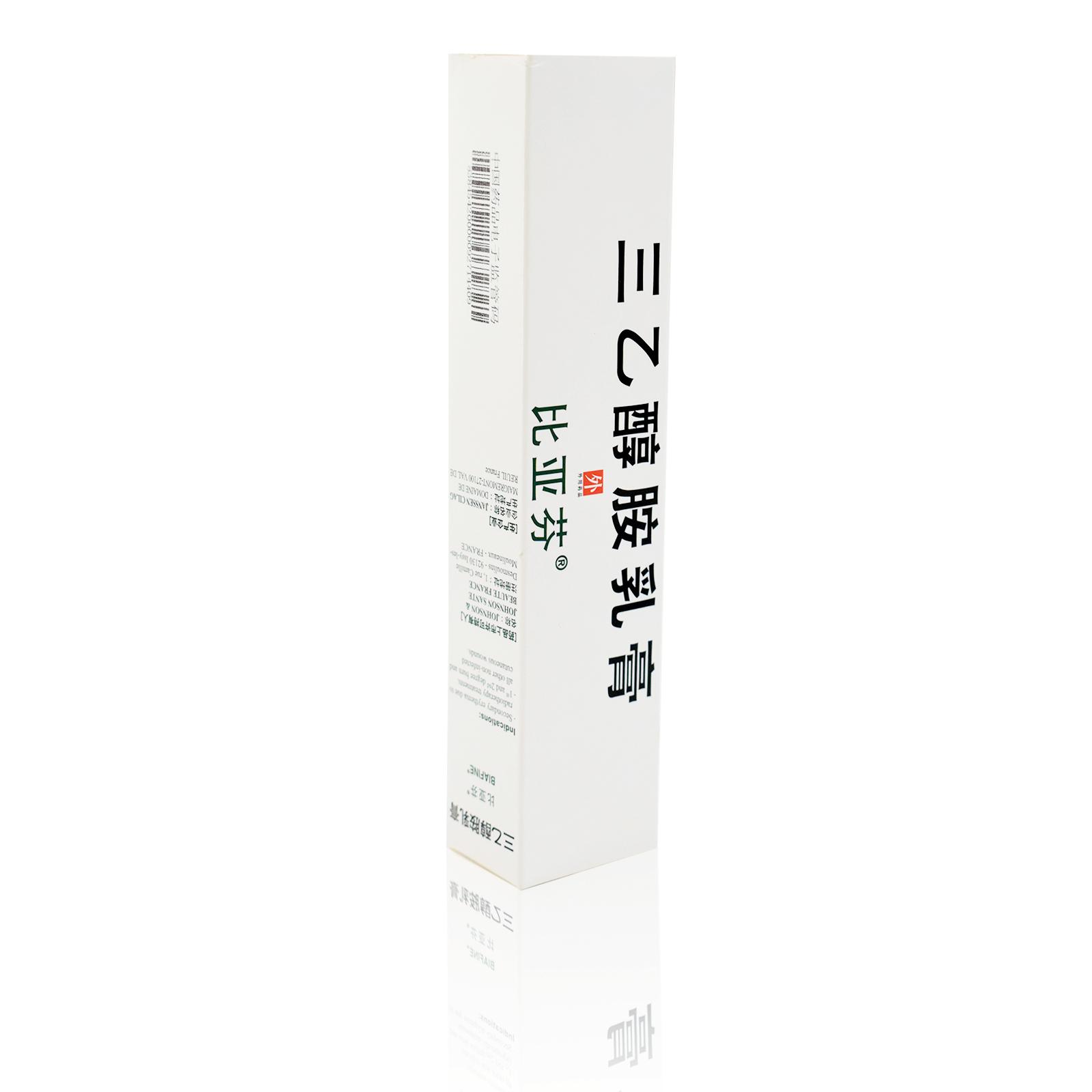 出处:《三乙醇胺乳膏加米汤灌肠预防盆腔放疗放射性肠炎研究》中国