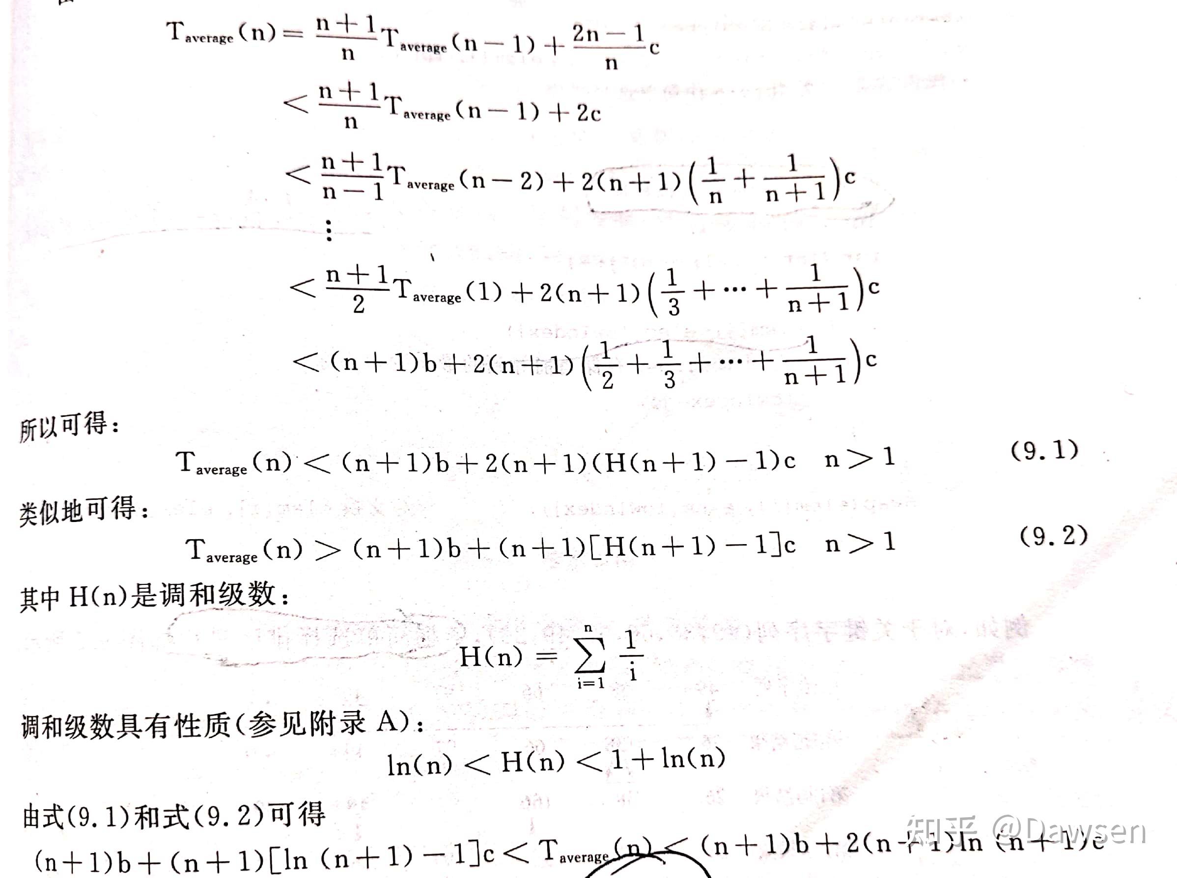 直到low和high重合,因此其時間複雜度是o(n);而整個快速排序算法