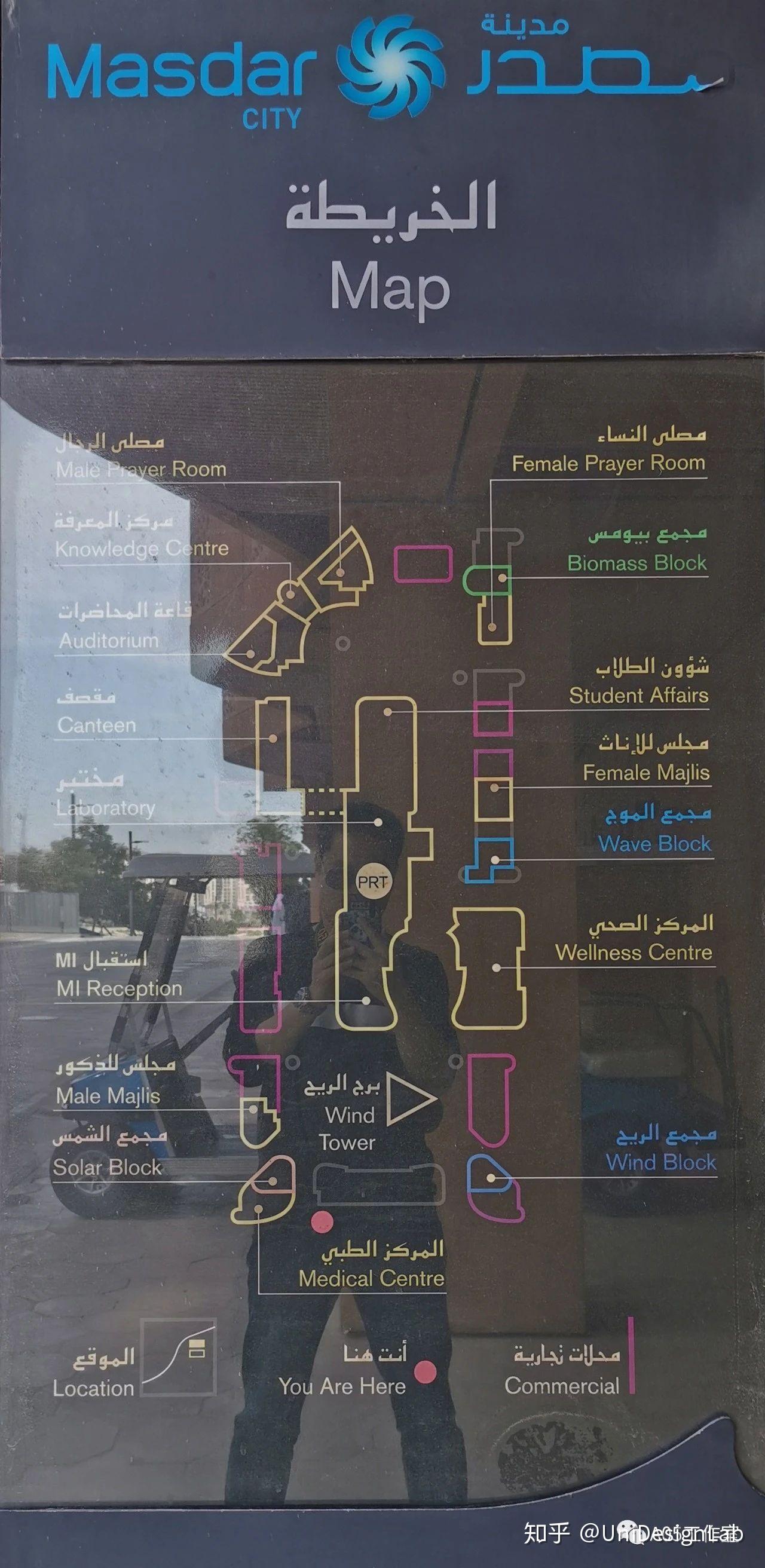 建筑游记.阿布扎比