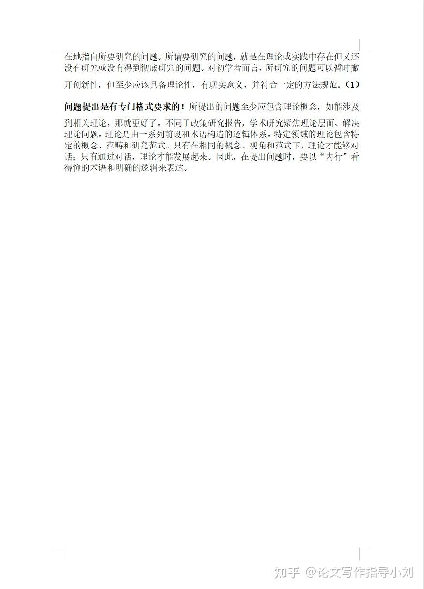 如何撰写具有吸引力的电影推荐及其理由