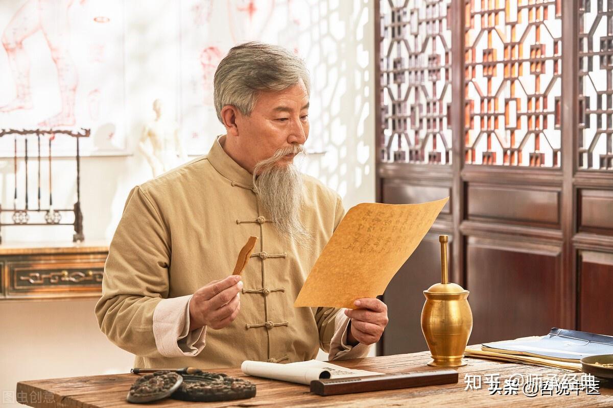 做一个好中医的面相是什么样的? - 知乎