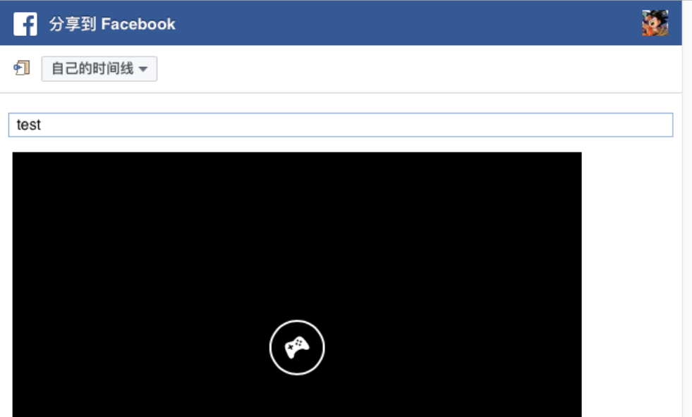 白鹭引擎正式支持Facebook Instant Games开放平台游戏提交测试,附开发指南