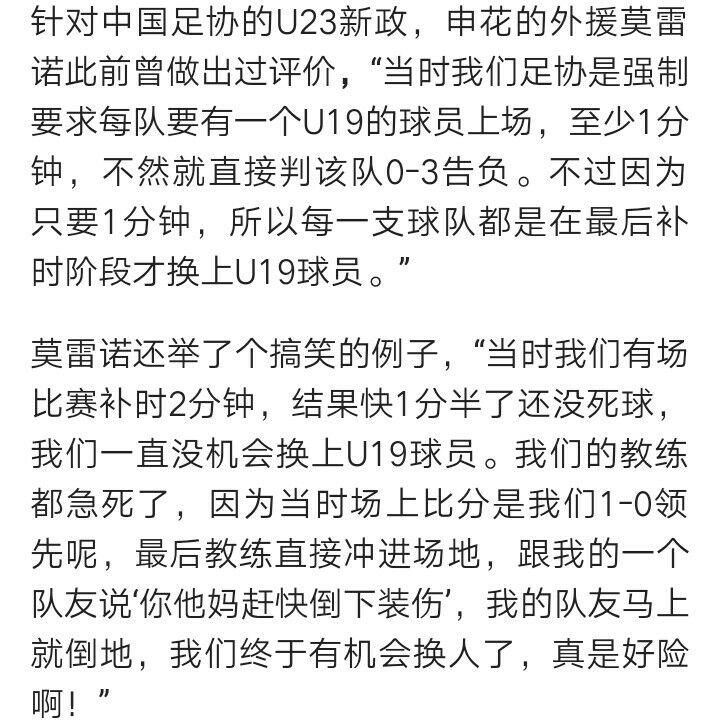 如何评价2017年中超联赛第一轮,辽宁宏运17分