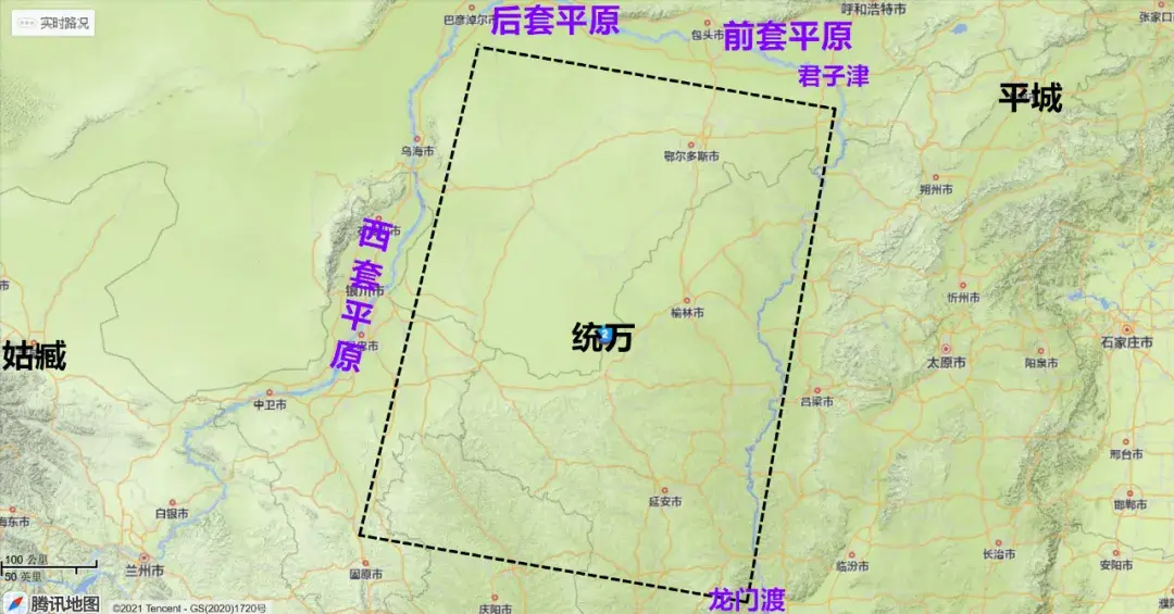 沒有水路能夠節省成本,更可怕的是統萬城距離三套平原和關中平原太遠