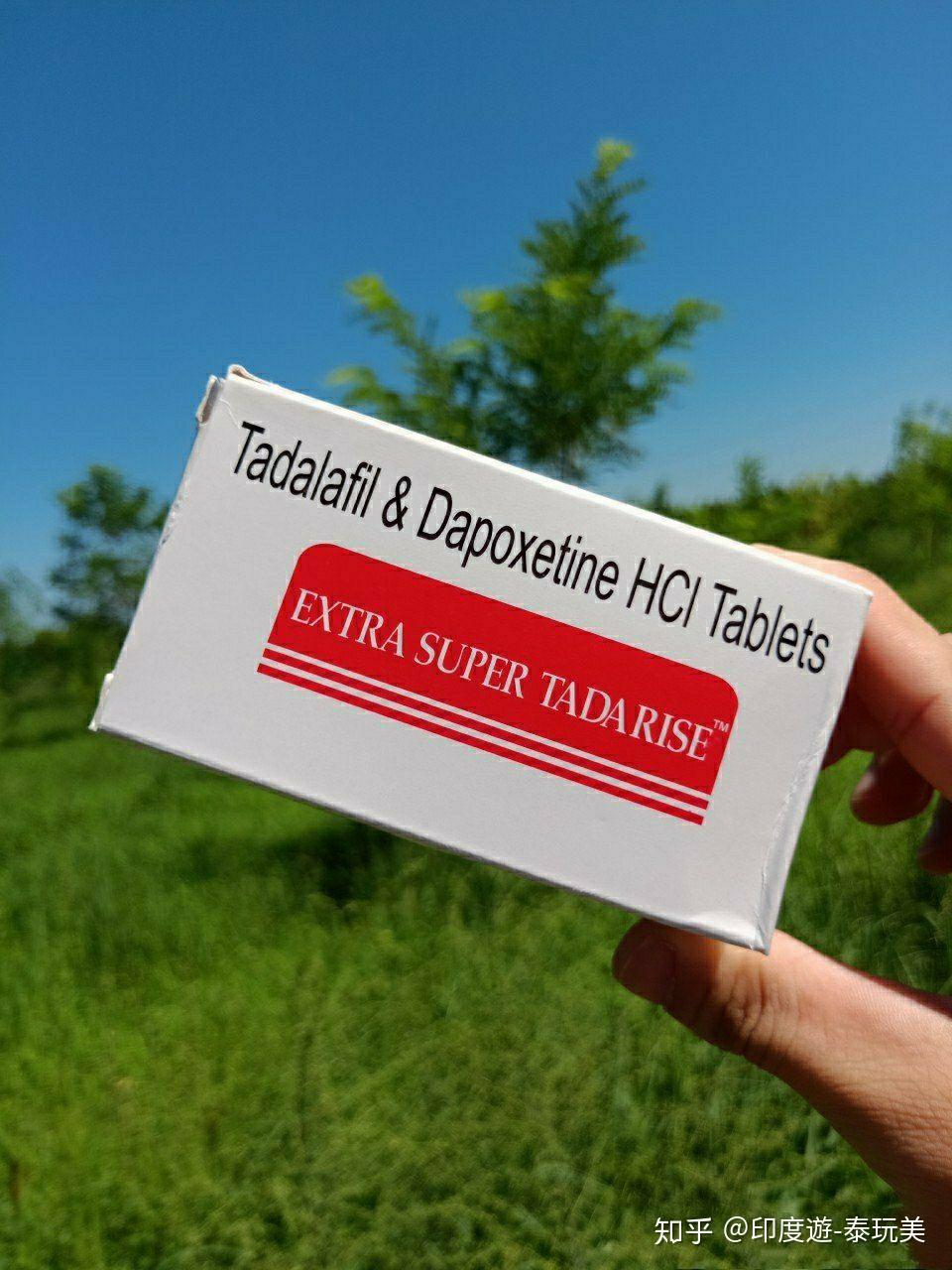 第一,伟哥,希爱力,艾力达等药物的安全性已经经过了时间考验.