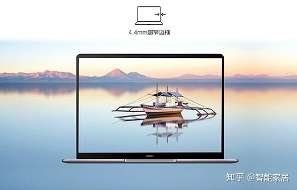 超薄笔记本电脑图片