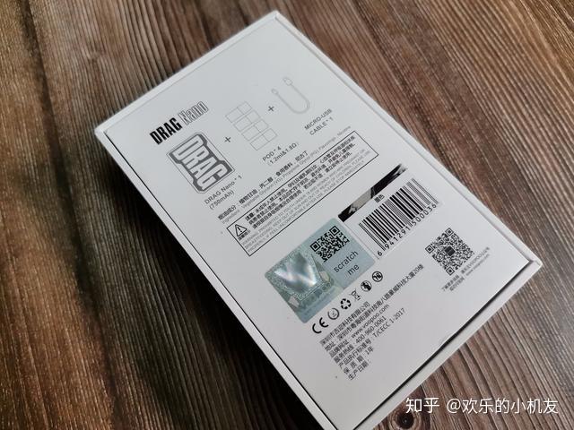 时尚与健康并存voopoodragnanopodkit实测