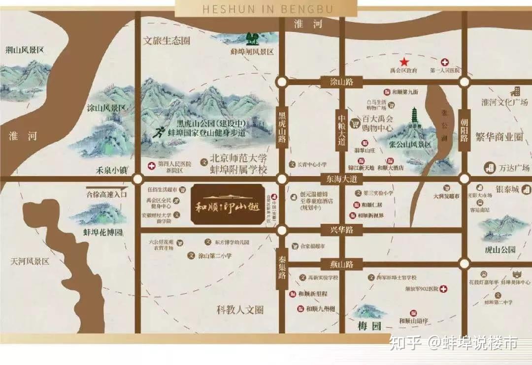 蚌埠和順印山樾項目規劃公示