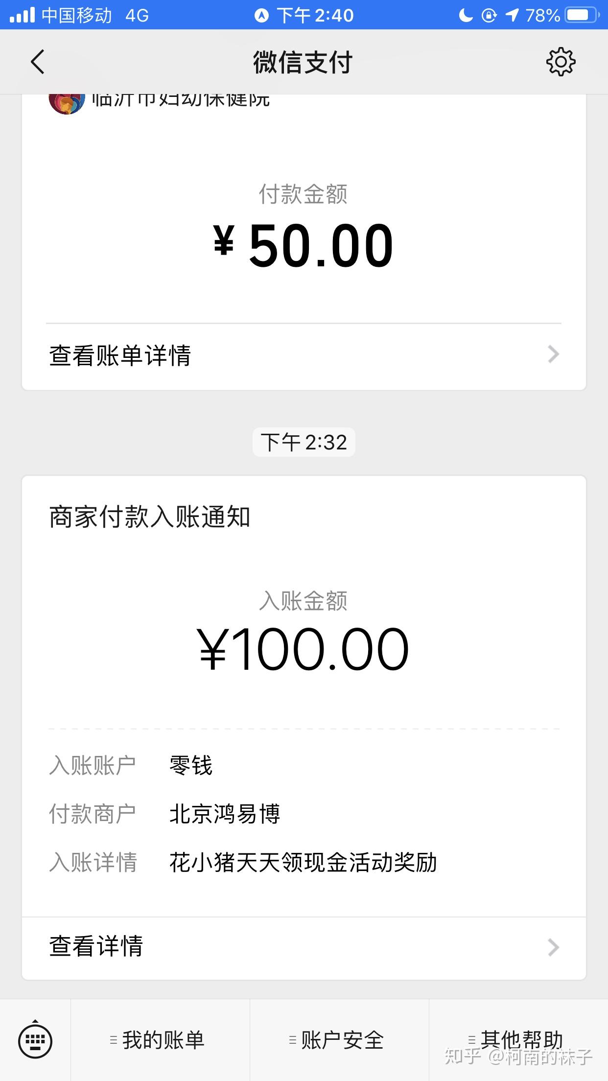 下载有信钱包app下载-有信钱包app下载安装手机版