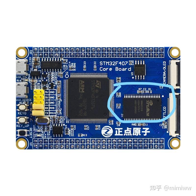 单片机参数之ramrom