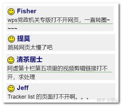 网页打开慢、图片刷新不出来?多半是DNS的问题 - 知乎