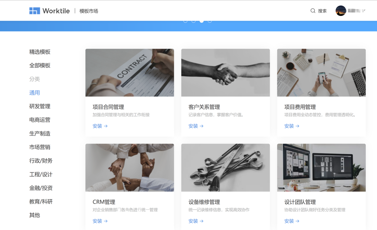 项目管理工具Worktile优缺点有哪些?优缺点、以及10大替代项目管理工具对比 - 知乎