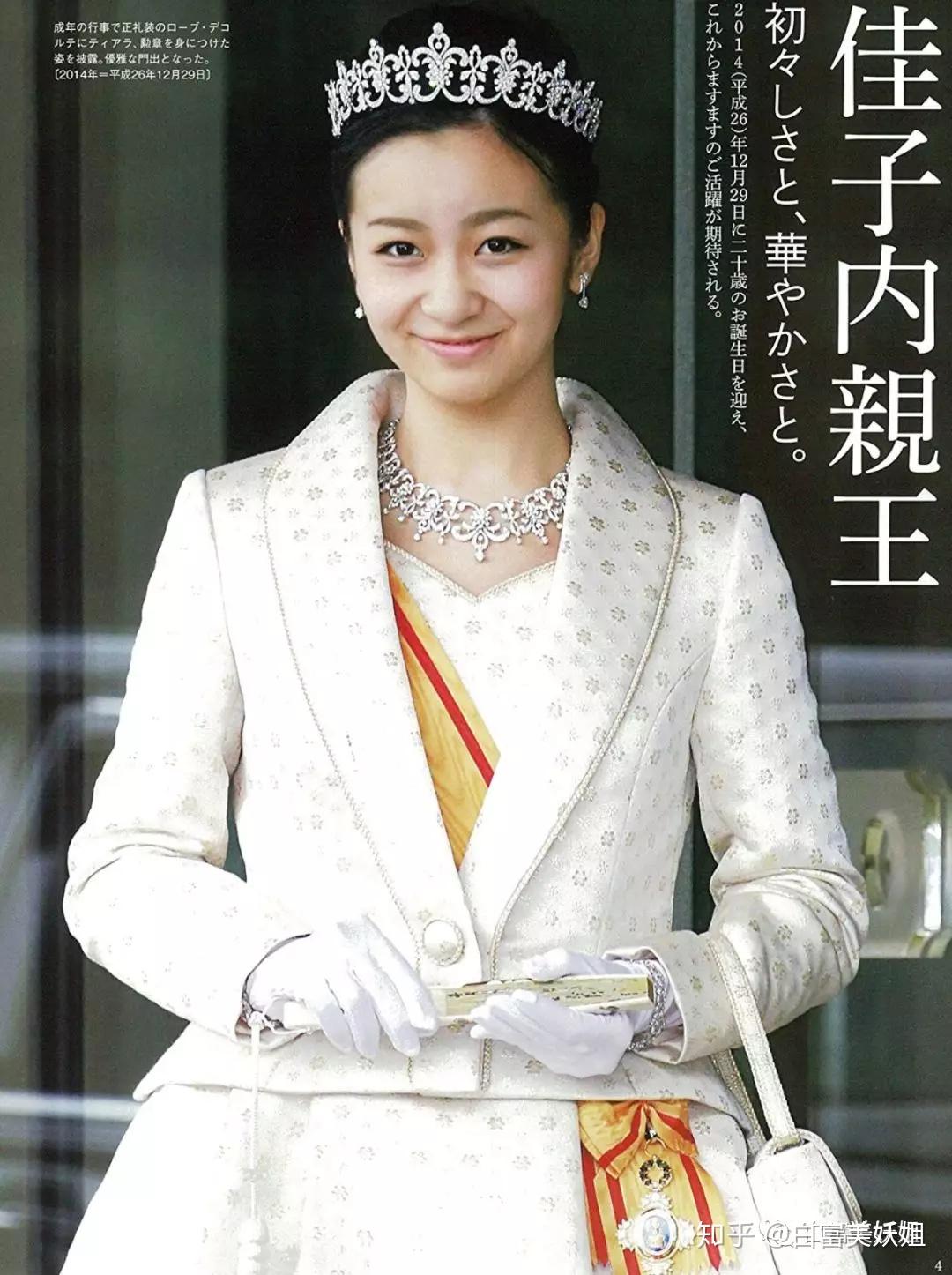日本皇室颜值担当因为跳舞穿热裤被追着骂她是被禁锢的最美公主