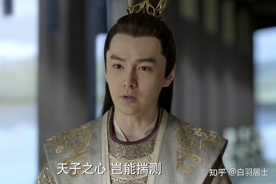 怎么看待庆余年里的太子形象